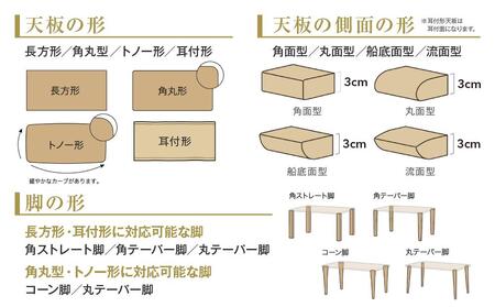 HIDA オーダー ダイニングテーブル 侭 ホワイトオーク 幅175～190  | ダイニング 4本脚  ES035