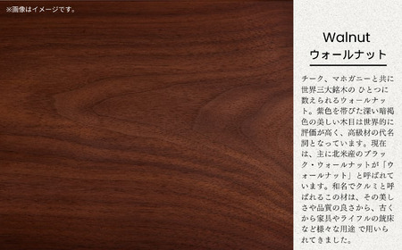 《選べる2つの材質》無垢材タル型スツール 小松市産ケヤキ無垢材／ブラックウォールナット無垢材 スツール