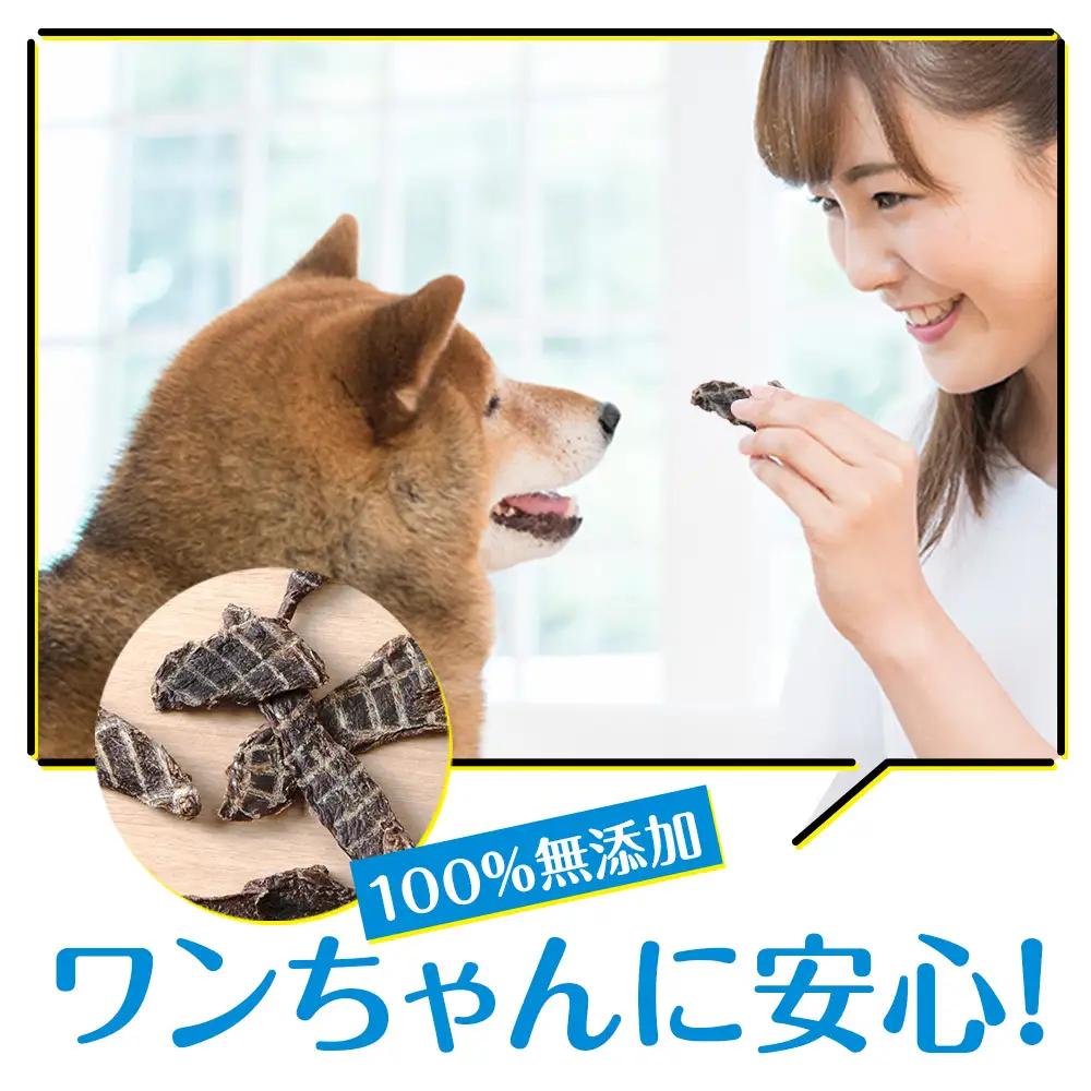 犬 おやつ 無添加 国産 エゾ鹿肉 ジャーキー (150g)