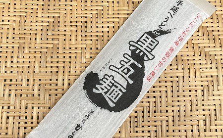 淡路島手延べ麺お試チョイス（御陵糸・淡路糸）　◆メール便発送