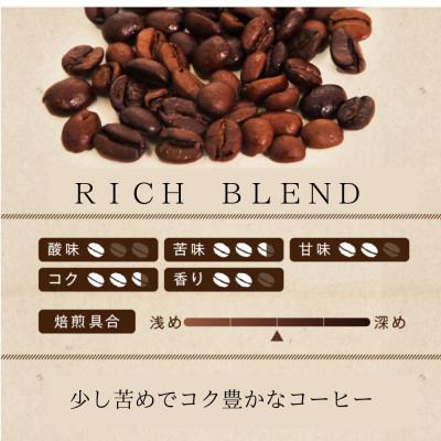 ふるさと納税 守口市 守口文禄堤珈琲豆計1.5kgセット |  | 03