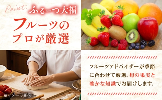 大福 フルーツ大福 羊羹 ようかん 水ようかん 和菓子 洋菓子 お取り寄せ 人気