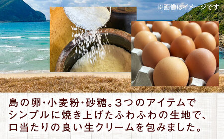 【全3回定期便】島の卵のロールケーキ 五島市/uncalin[PGK022]