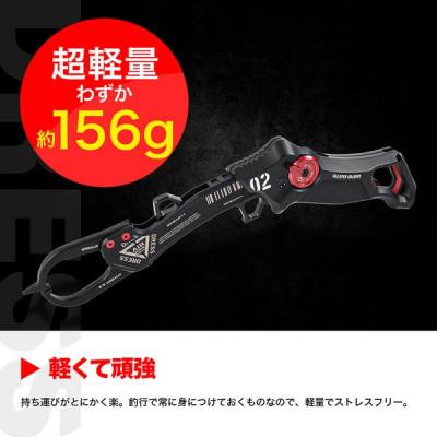 ふるさと納税 東大阪市 [DRESS] グラスパー グラディウス 2.0 ステルスブラック フィッシュグリップ 釣り |  | 03