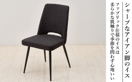 150ガラストップテーブル(木脚)とDC-5イス4脚の5点セット【2本脚／天板：ブロンズ／張地：布ブラック】