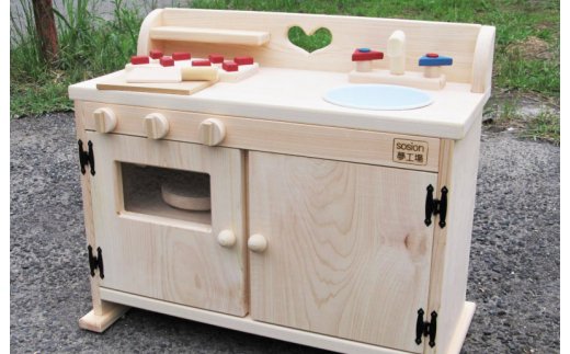 099H2119-1 手作り木製ままごとキッチン総吉野の桧製ＤＨＫ