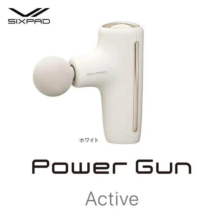 SIXPAD Power Gun Active【ホワイト】