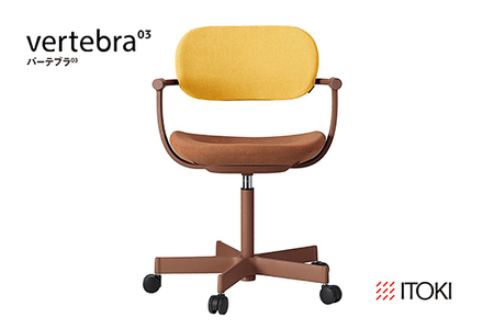 イトーキ 『バーテブラ03』 オフィスチェア 5本脚  抵抗付きウレタンキャスター KS張地：ペニー×マスタード（KG825KSM1F1104F）【EI127W】 オフィスチェア