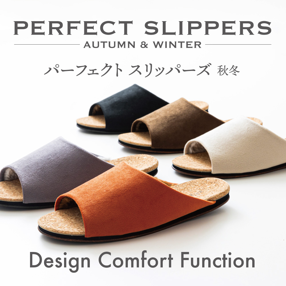 【2足セット】コルクルームシューズ暖 秋冬用 LLサイズ ブラウン │デザイン性、快適性、機能性の三拍子が揃った理想のスリッパ