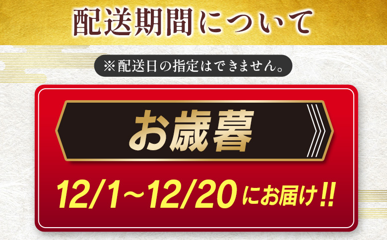 ＜お歳暮専用＞特大 うなぎ 鰻楽 国産 4尾 計840g以上 蒲焼 無頭 冷凍 個包装 贈答品 ギフト 数量限定 ※2026年12月1日〜12月20日にお届け【N89-840】 ＜お歳暮専用＞2026