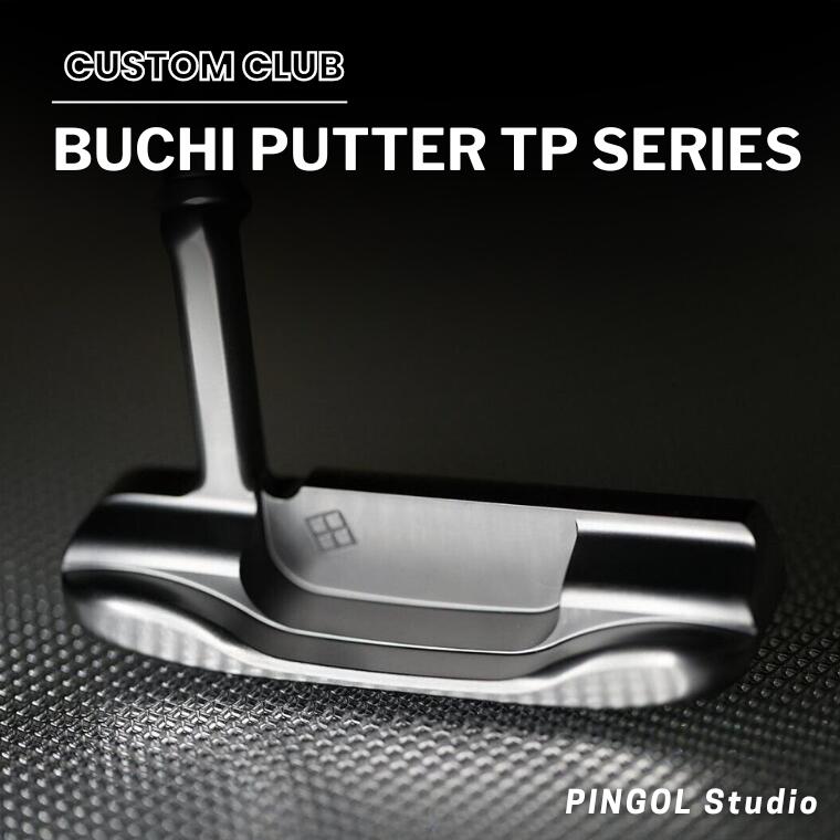 【ふるさと納税】【PINGOL Studio】パター BUCHI　PUTTER　TP　SERIES