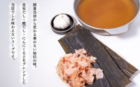 CF027.【予約が取れない老舗人気店】博多もつ鍋 4～5人前×2セット（オリジナル醤油味）【もつ鍋・醤油味】
