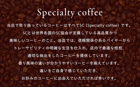 cafe津別珈琲 コーヒー豆・ブレンドAセット 2種2袋 |