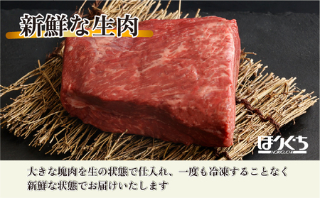 KU214＜冷蔵・真空包装＞A4等級以上！宮崎牛モモブロック(約600g)とろける旨み！【スーパーほりぐち】