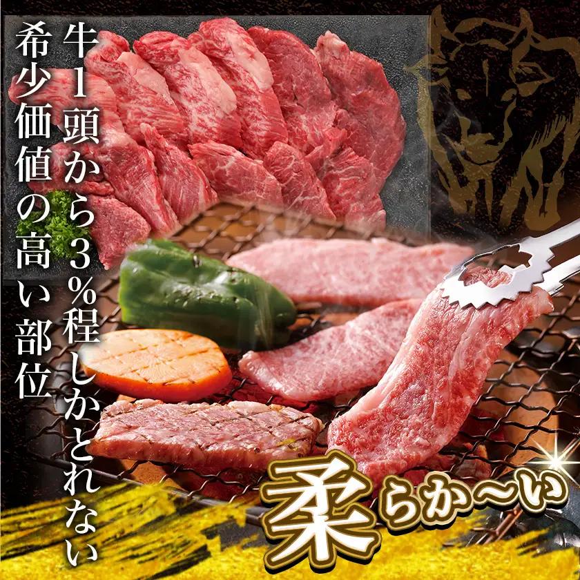 宮崎牛ヒレ焼肉用300g≪みやこんじょ快速便≫〔23-8904-R〕_(都城市) 宮崎県産宮崎牛 ヒレ焼肉用 焼肉用カット ヒレ肉 宮崎牛