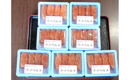 【1週間以内に発送】(7パック分）博多辛子明太子1050g(特選切子)(無着色)小分け便利！