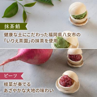 ふるさと納税 糸島市 【全3回定期便】【贈答用にも】 糸モナカ 4種 8個セット/ わかまつ農園 [AHB047] |  | 01
