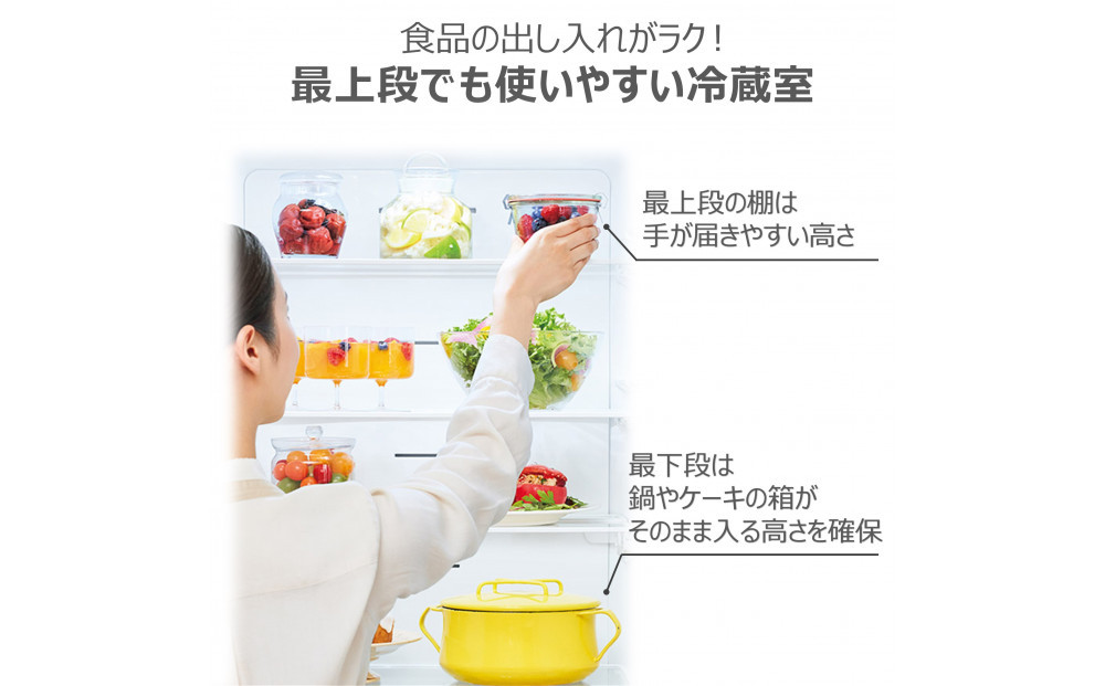 東芝　冷蔵庫【標準設置費込み】　356L　3ドア　右開き　冷凍冷蔵庫　GR-W36SV(ZH)