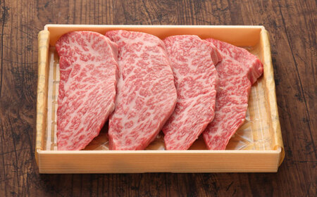 【数量限定】【GI認証】くまもとあか牛トモサンカク 約120g×4枚 和牛 熊本県 【有限会社 三協畜産】[AYCQ013]
