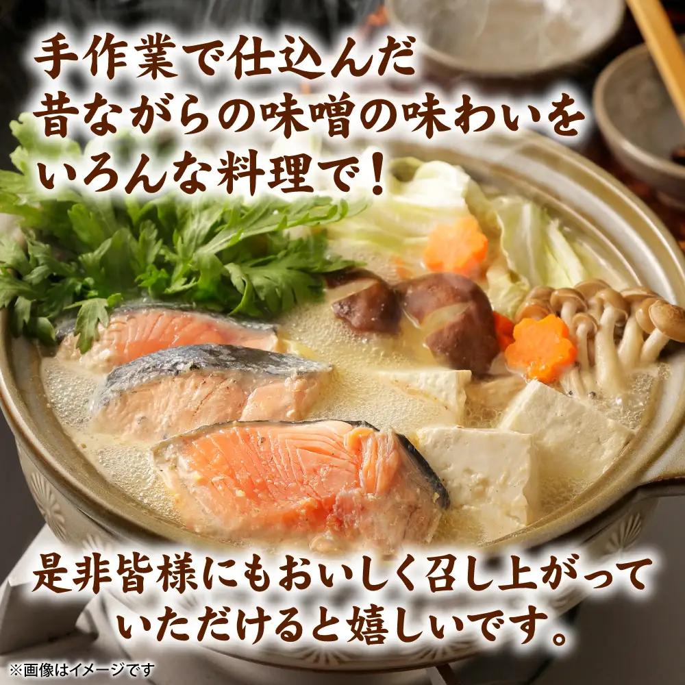 味噌 ヒナグ米みそ ( すり味噌 ) 2kg × 1袋 日奈久みそ 白みそ 調味料 発酵調味料 発酵食品 味噌