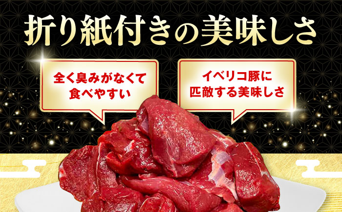 猪モモブツ切り 500gパック×4 《対馬市》　【株式会社対馬またぎ】 炒め用 煮込み料理 脂なしモモ [WBD006]