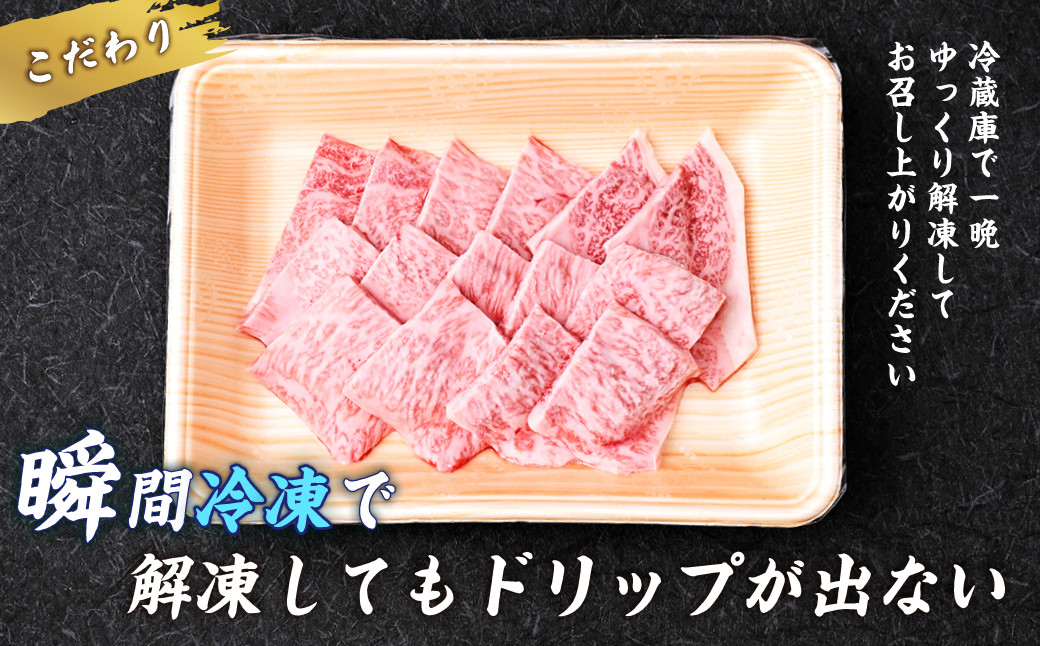 A5ランク特上和牛 サーロイン焼き肉 常陸牛 