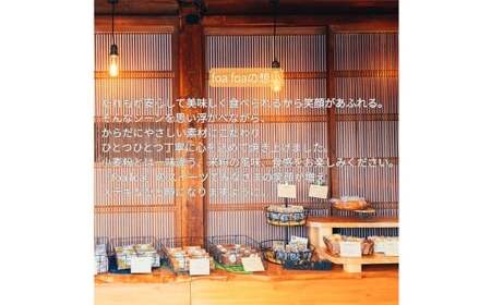 foafoaの 米粉 シフォンケーキ ミニホール 直径約13cm 1個（ バニラ味 ） 小麦粉・乳製品不使用 スイーツ おやつ 静岡県 菊川市