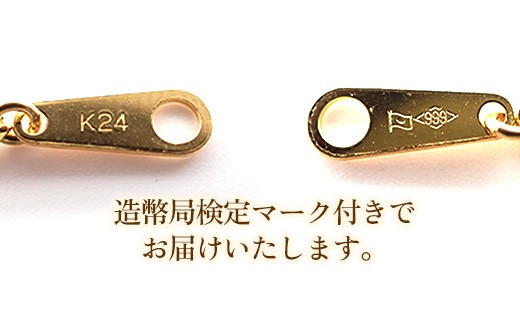 K24 スクリューネックレス42cm - ジュエリー ネックレス スクリュー カジュアル フォーマル 金 24K 24金 ゴールド お祝い プレゼント ギフト 贈り物 ご自宅用 山形県 飯豊町
