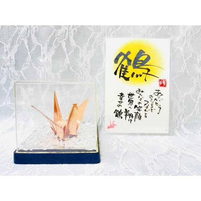 【ふるさと納税】【銅鶴】鶴の恩返し 日頃の感謝を込めて　　　幸せの鶴(どんな用途にも)