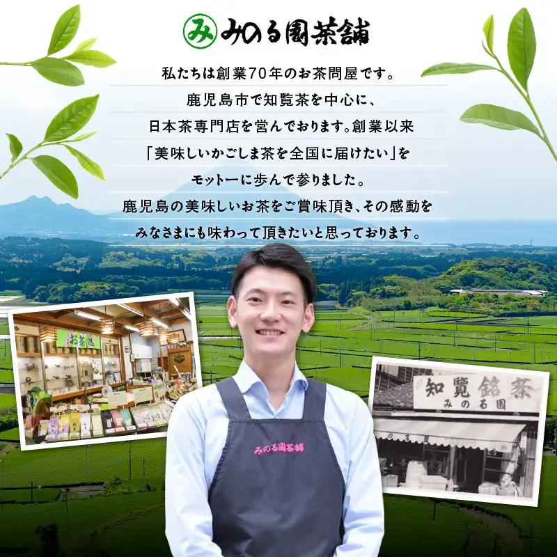 和紅茶ティーバッグ 15個入り （ 7袋セット ） K346-006_04