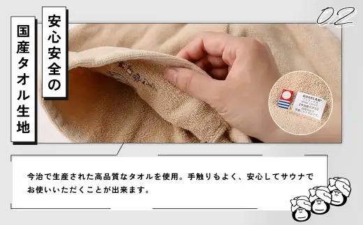 心地いい今治素材で熱から守る 【 ごリラックス × NORTH VAST SAUNA 】 ととのい"キタヒロサウナ"ハット サウナハット ライトグレー 日本製 大きめ 深め メンズ レディース 髪の傷
