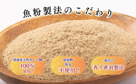 【千畳敷センター】青森県深浦産・無添加だし粉 25g／30g 16本セット【8種類×2本ずつ】[fu-0003-006]