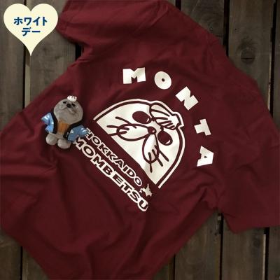 ふるさと納税 紋別市 【ホワイトデー】ゆるキャラ紋太グッズ(Tシャツ[バーガンディーM]、ぬいぐるみ小)