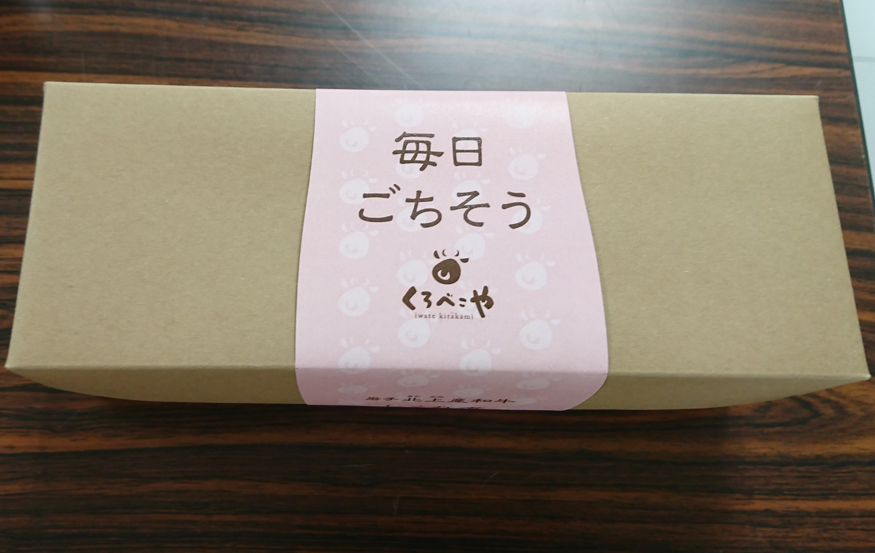 ※ラベルは変更となる場合がございます。