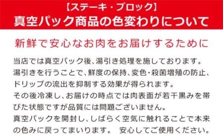 ＜宮崎牛＞リブロースステーキ 150g×2枚 ※90日以内出荷【C292】