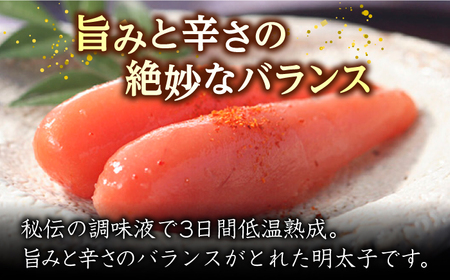 蔵出しめんたい 300g / 佐賀県 [41AECT006]