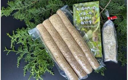 【定期便5ヵ月】那須町産 自然薯（カット）600g～650g | とろろ 贈り物 お土産 グルメ 美味しい おいしい 食べ物 那須 栃木県 那須町〔D-61〕 ※2026年12月～発送