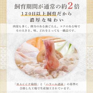 天草大王　たっぷりお肉と鍋セット FKP9-347