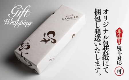 さくら蒸しどら どら焼き 8個入り スイーツ  [Q513rewx]