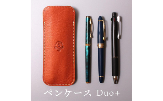 ペンケース Duo+ HUKURO 栃木レザー 全6色【オレンジ】【雑貨 日用品 人気 おすすめ 】