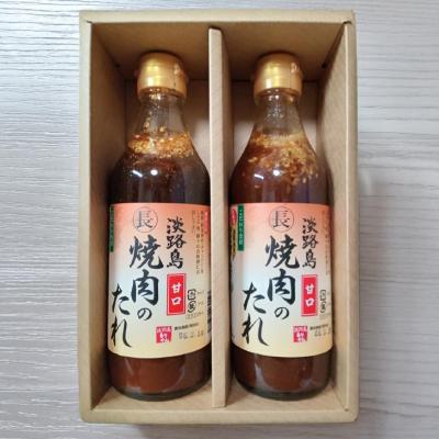 ふるさと納税 南あわじ市 淡路島焼肉のたれ360ml×2本セット(甘口2) |  | 01