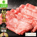 【ふるさと納税】松阪牛 松阪肉 ロース モモ バラ カタ 数量限定 肉 牛肉 ギフト プレゼント 敬老の日 勤労感謝の日 玉城町産 1頭分 お楽しみ すき焼き用 1kg 小林牧場 ブランド牛 高級 和牛 日本三大和牛 国産 厳選 霜降り 三重県 玉城町 ミライエ牛肉店