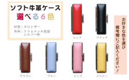 26-306．四万十ヒノキ印鑑セット 12mm 銀行印におすすめ