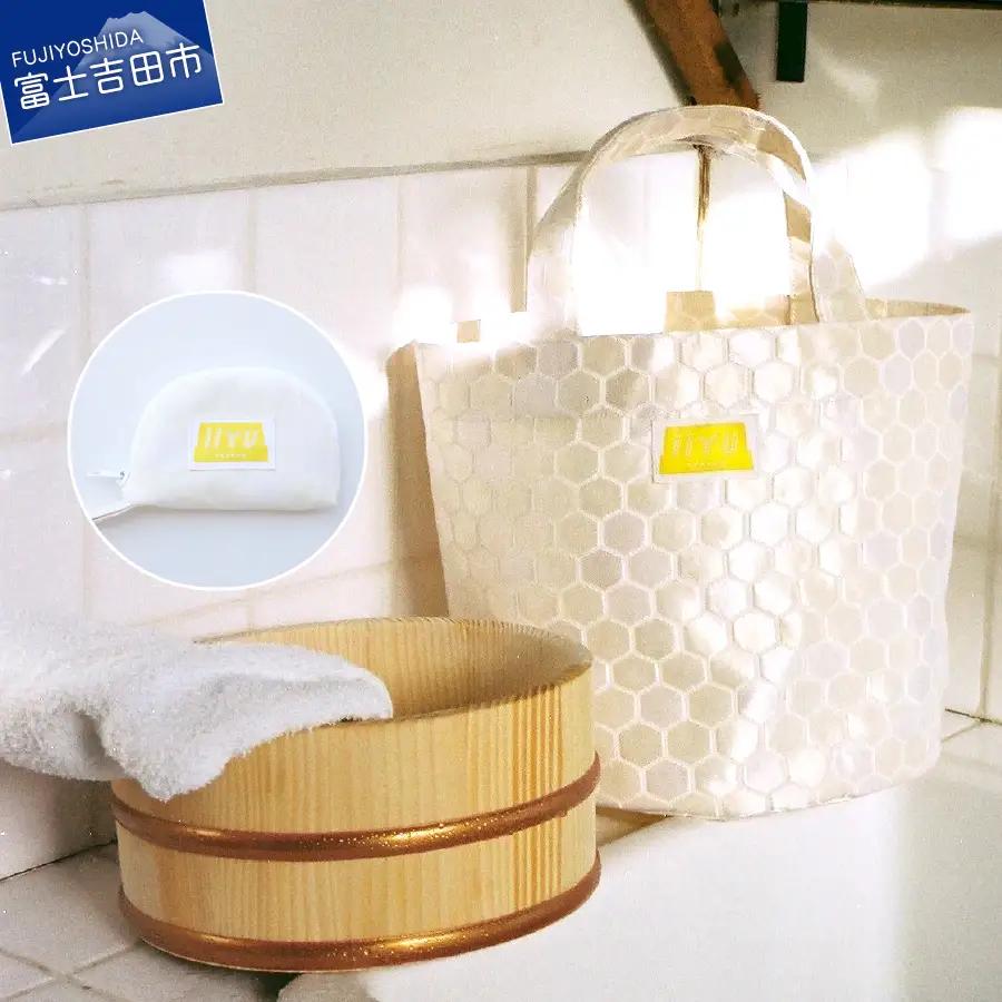 IIYU TEXTILE オケバック＆フロセンウォレット＆木桶(オリジナル焼印入) クリーム