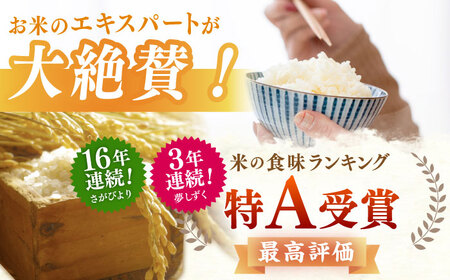 令和7年産 玄米 食べくらべ15kg（5kg×3種） [HCG002] 特A