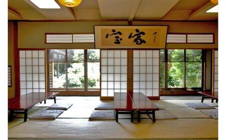 創業明治30年より100年以上にわたる伝統の味わいとおもてなし「宝家」のペア御食事券＜宝家膳＞