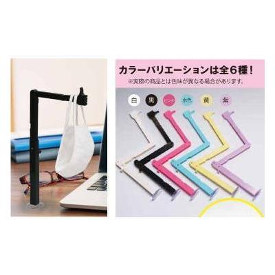 ふるさと納税 小牧市 マスクハンガー(水色)[105S01-04] |  | 02