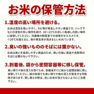 令和5年産 山形県産【雪若丸】無洗米 精米 10kg（5kg×2袋） 米 お米 おこめ 山形県 新庄市 F3S-1780