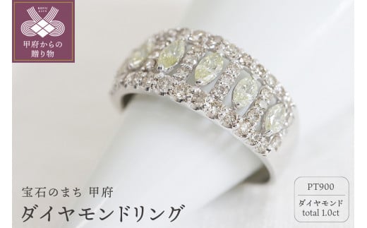 【サイズ：17号】甲府市発 プラチナ ダイヤモンドリング 1.0ct [PR-4081bPT]