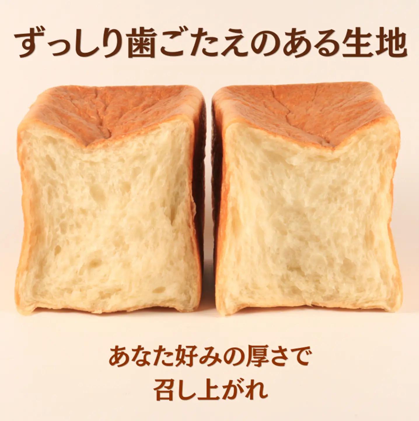【訳あり】 冷凍食パン 食パン 1本 2斤 冷凍 美味しい おすすめ パン ベーカリー 香川県 丸亀市 食パン 